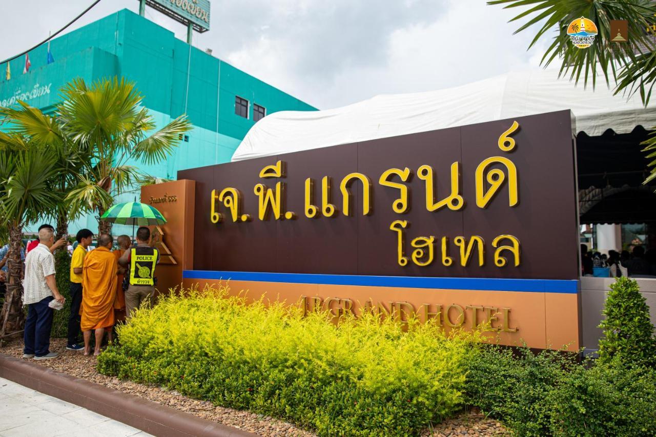 J.P.Grand Hotel Trat Buitenkant foto